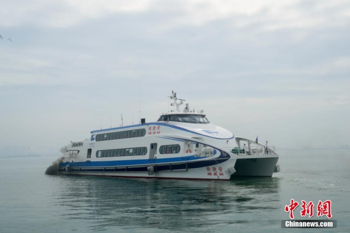 圖為“新捷安”輪載著157名乘客從廈門啟航前往金門。福建海事 供圖