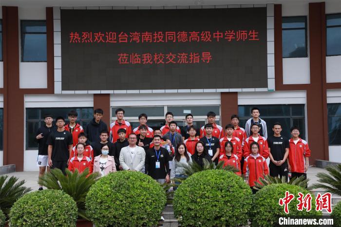 兩岸學(xué)生共同參觀了高平市第一中學(xué)校史展覽館?！≈鬓k方供圖