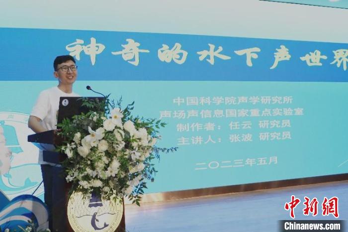 中科院聲學(xué)所公眾科學(xué)日活動(dòng)現(xiàn)場(chǎng)。　中科院聲學(xué)所 供圖