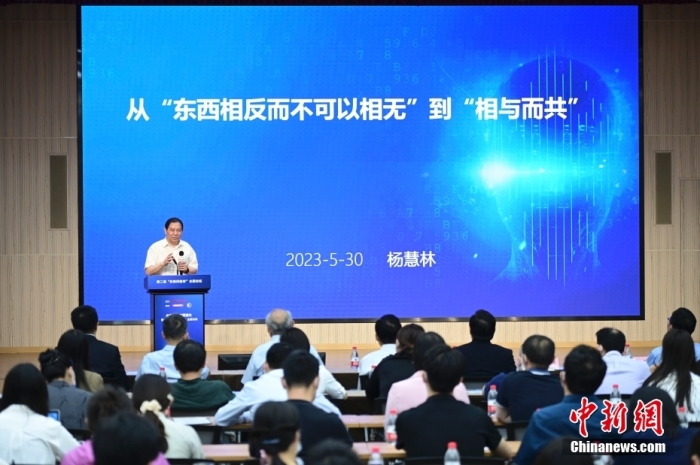 5月30日，<a target='_blank' href='/'>中新社</a>第二屆“東西問智庫”主題論壇在北京舉行，多位中外專家圍繞“AI革命與文明進(jìn)化”展開討論。圖為中國人民大學(xué)原副校長、大華講席教授楊慧林在論壇上作主旨演講。<a target='_blank' href='/'>中新社</a>記者 田雨昊 攝