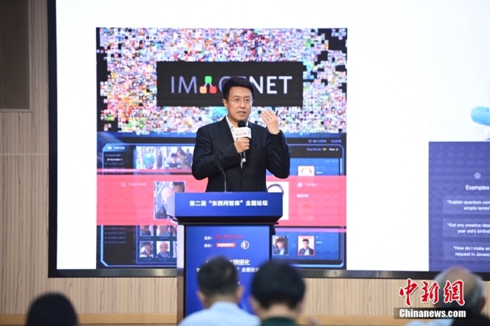 5月30日，<a target='_blank' href='/'>中新社</a>第二屆“東西問智庫”主題論壇在北京舉行，多位中外專家圍繞“AI革命與文明進(jìn)化”展開討論。圖為商湯智能產(chǎn)業(yè)研究院創(chuàng)始院長田豐在論壇上作主旨演講。<a target='_blank' href='/'>中新社</a>記者 田雨昊 攝