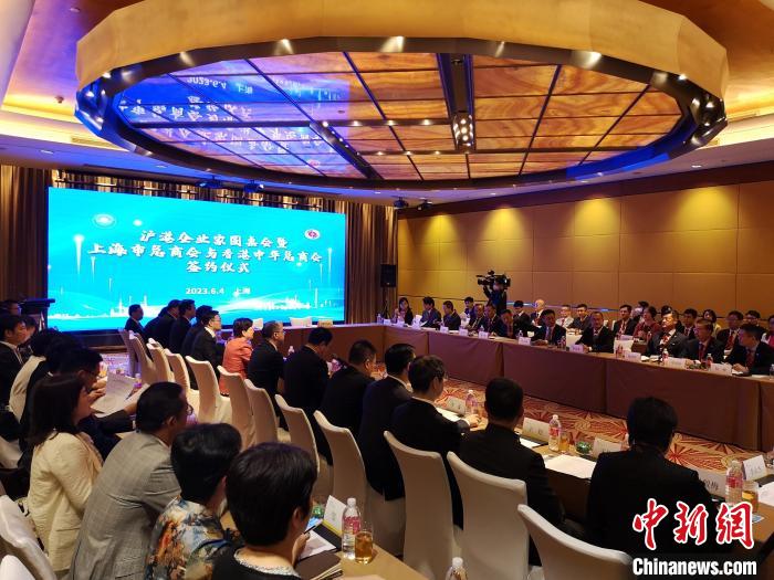 首次滬港企業(yè)家圓桌會在滬舉行兩地商會深化經(jīng)貿合作