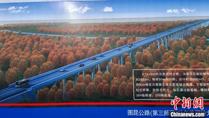 大橋穿越近3000米的原始胡楊林保護(hù)區(qū)。圖為工程效果圖?！∈酚窠?攝