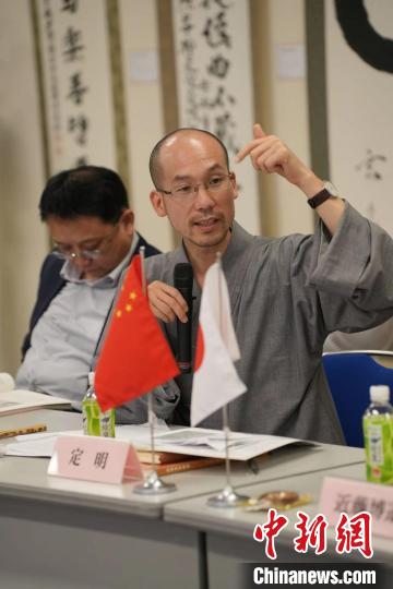 福建黃檗山萬福寺方丈、福建省黃檗禪文化研究院院長定明法師發(fā)言 主辦方供圖