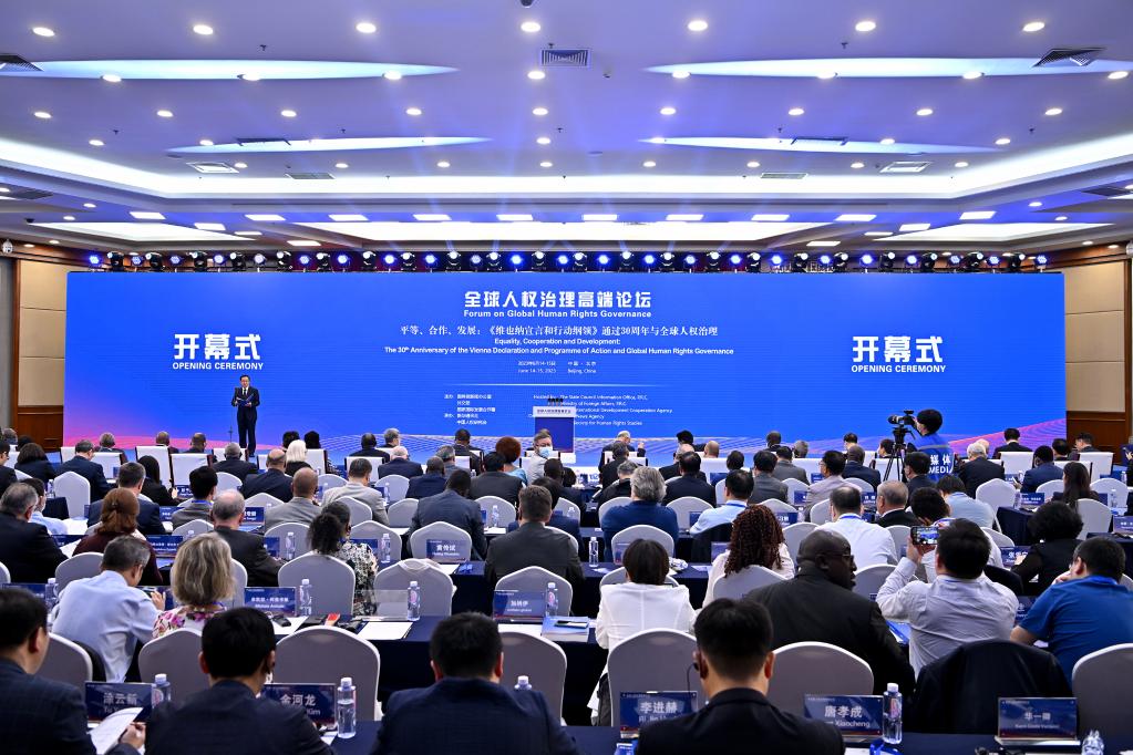 這是6月14日拍攝的全球人權(quán)治理高端論壇開幕式現(xiàn)場(chǎng)。新華社記者 李鑫 攝