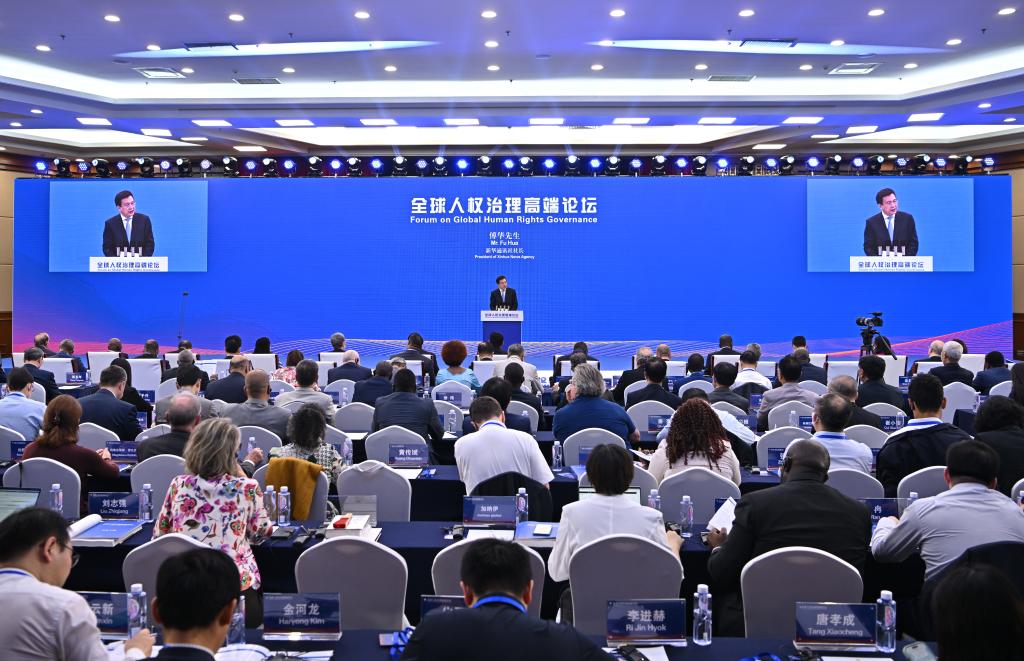 6月14日，全球人權(quán)治理高端論壇在北京舉行，來(lái)自近百個(gè)國(guó)家和包括聯(lián)合國(guó)機(jī)構(gòu)在內(nèi)的國(guó)際組織的300余名中外嘉賓應(yīng)邀與會(huì)。新華社記者 李鑫 攝