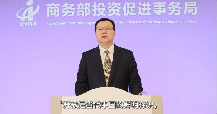 中國商務(wù)部投資促進(jìn)事務(wù)局副局長于廣生視頻致辭?！∩虅?wù)部投促局駐韓國辦事處供圖
