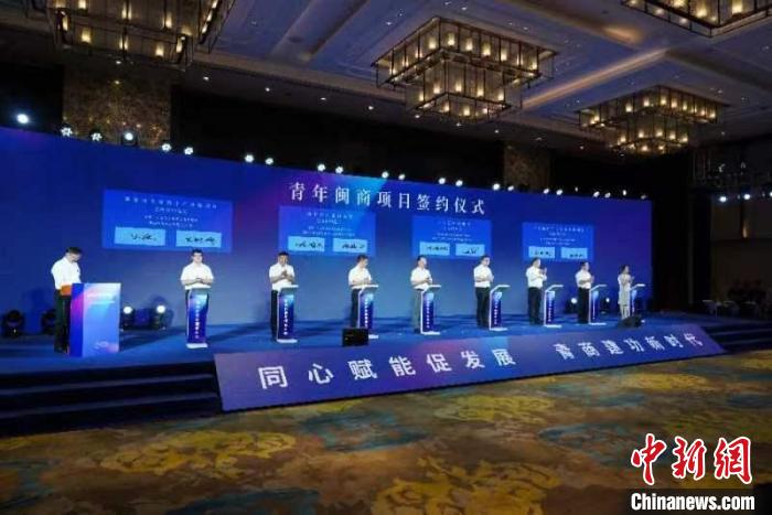 圖為海內(nèi)外青年閩商大會(huì)現(xiàn)場(chǎng)?！≈鬓k方供圖