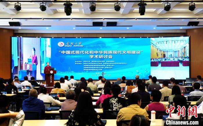為何是中國式現(xiàn)代化？馬克思主義理論學者在青探討最新理論成果