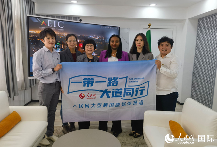 萊利斯（右三）、埃塞投資委中國投資顧問萬巧云（左二）與人民網(wǎng)記者合影。
