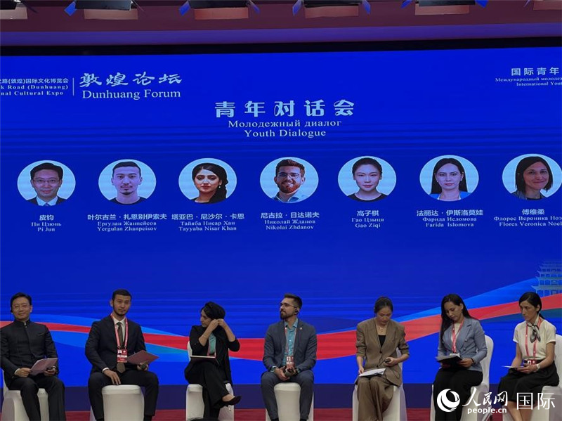圖為論壇現(xiàn)場。人民網(wǎng)記者 張博嵐攝