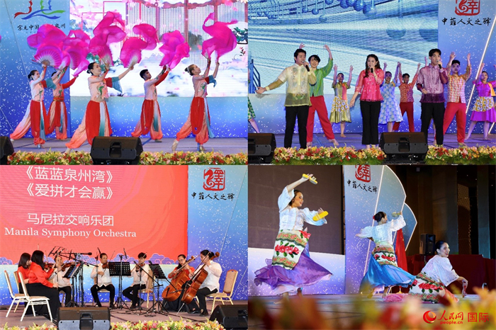 開幕式上，當?shù)刂囆g(shù)表演團體帶來精彩文藝演出。人民網(wǎng)記者 樊帆攝