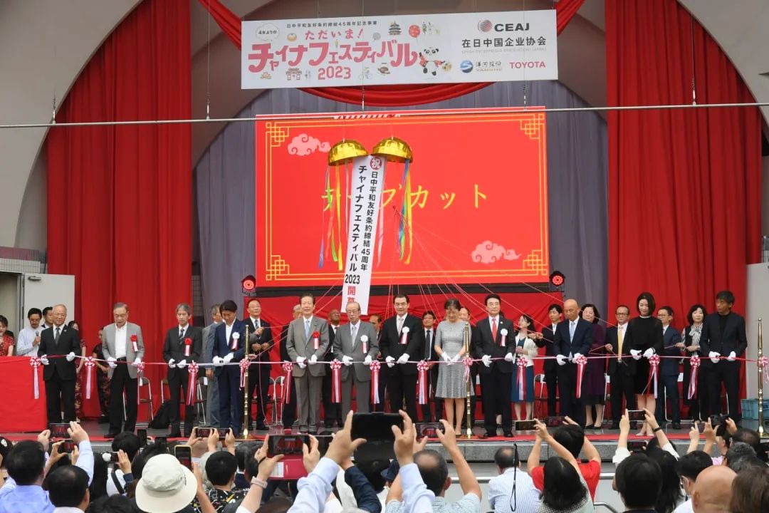 9日，“2023中國節(jié)”活動在日本東京開幕。中國駐日本大使館供圖