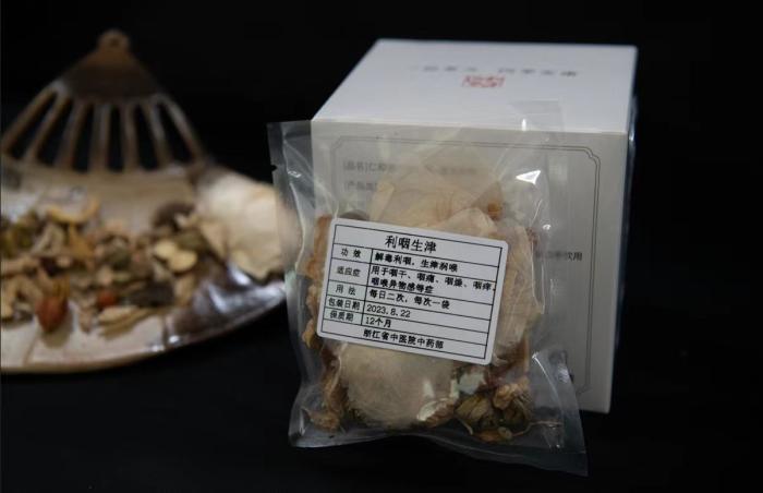 酸梅湯配方。 截圖自浙江省中醫(yī)院。