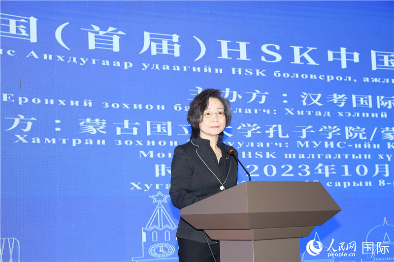 10月8日，沈敏娟大使致辭。人民網(wǎng)記者 霍文攝