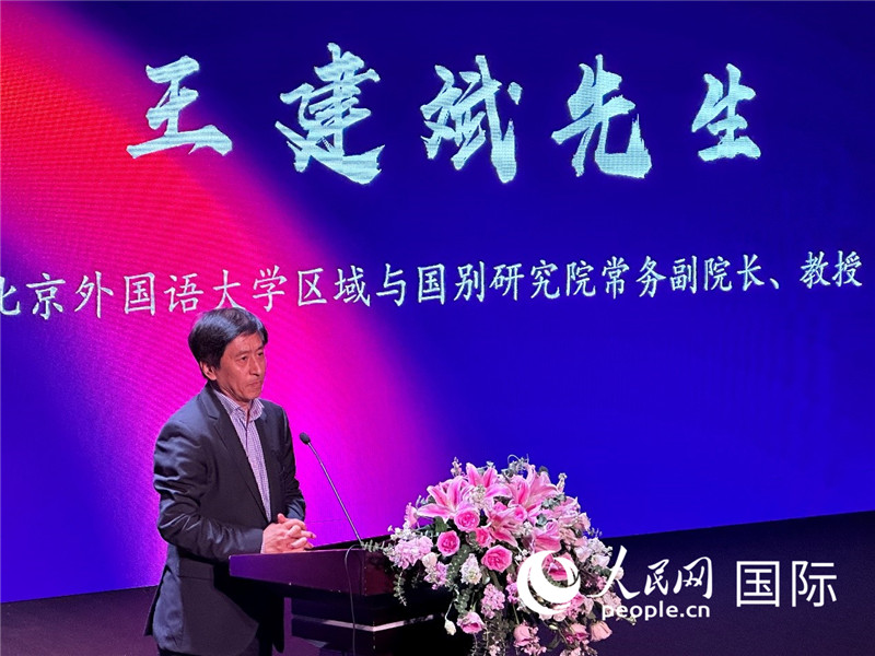 北京外國語大學(xué)區(qū)域與國別研究院常務(wù)副院長王建斌教授致辭。（攝影：張麗鷗）