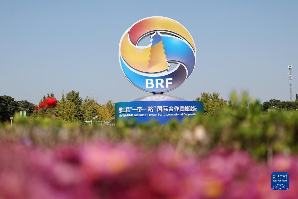 這是在北京市北土城路附近拍攝的“一帶一路”國際合作高峰論壇景觀布置（10月16日攝）。新華社記者 陳斌 攝