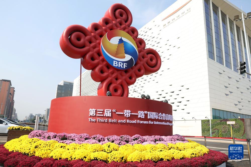這是在北京國家會議中心附近拍攝的一帶一路”國際合作高峰論壇景觀布置（10月17日攝）。新華社記者 陳斌 攝