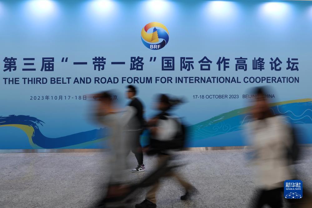 這是10月17日在北京拍攝的“一帶一路”國際合作高峰論壇新聞中心。新華社記者 陳斌 攝