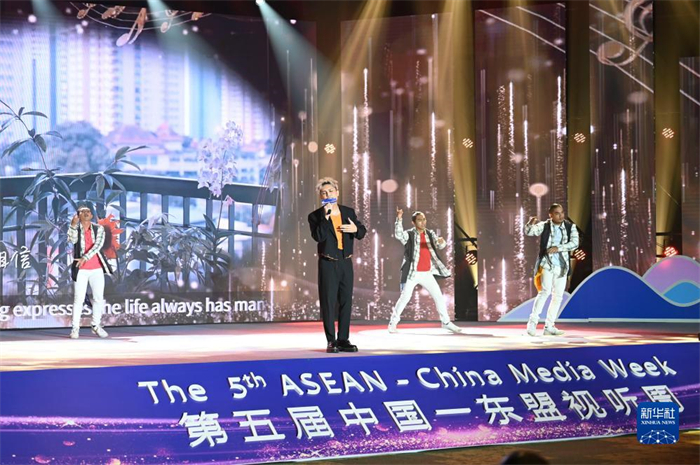 10月21日，在馬來西亞行政首都普特拉賈亞，演員在第五屆中國—東盟視聽周開幕活動(dòng)上表演。新華社記者 程一恒 攝