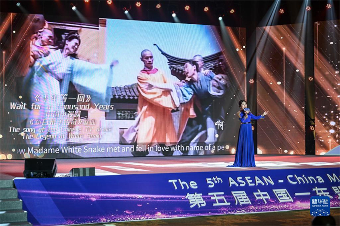 10月21日，在馬來西亞行政首都普特拉賈亞，演員在第五屆中國—東盟視聽周開幕活動(dòng)上表演。新華社記者 程一恒 攝
