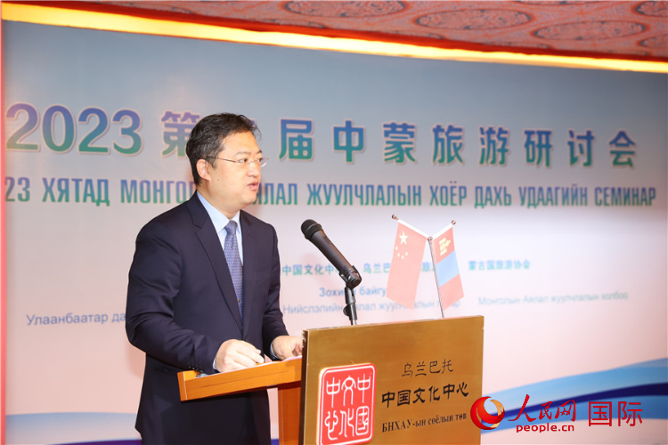 11月3日，李峙參贊致辭。人民網(wǎng)記者 霍文攝