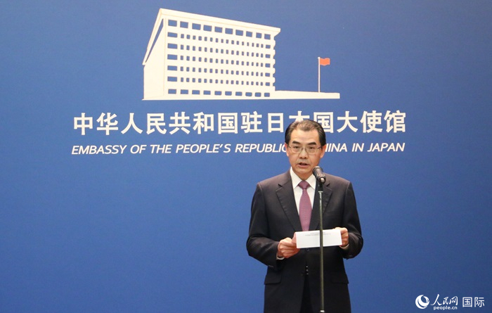 中國駐日本大使吳江浩發(fā)表致辭。人民網(wǎng) 許可攝