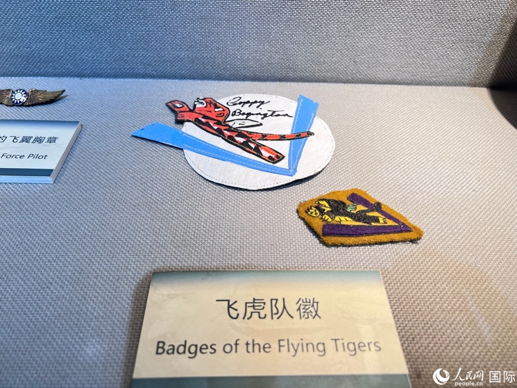 昆明市博物館展示的飛虎隊(duì)隊(duì)徽。 人民網(wǎng) 趙瞳攝
