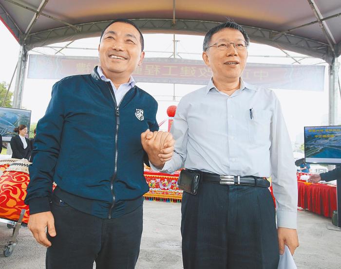 資料圖：侯友宜與柯文哲。圖片來(lái)源：臺(tái)灣中時(shí)新聞網(wǎng)
