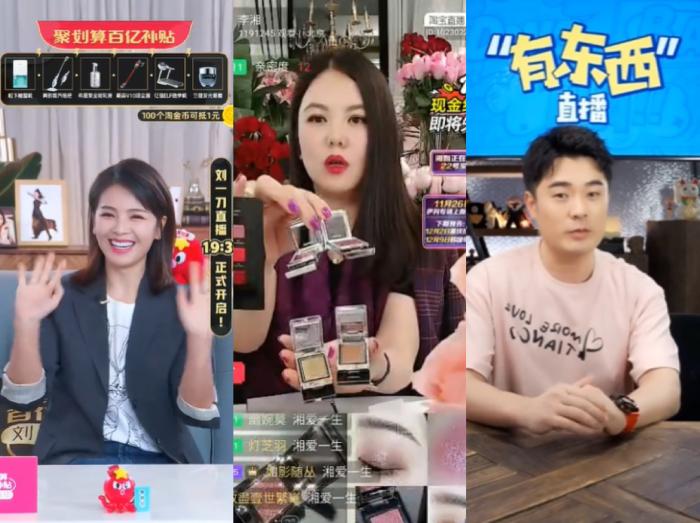 明星主播直播截圖。