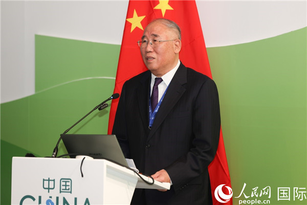 中國氣候變化事務(wù)特使解振華致辭。人民網(wǎng)記者任皓宇攝