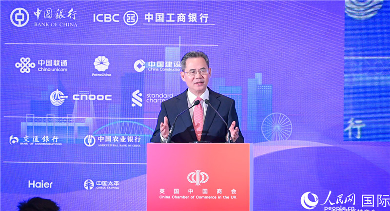 中國駐英國大使鄭澤光致辭。人民網(wǎng) 郭錦標攝