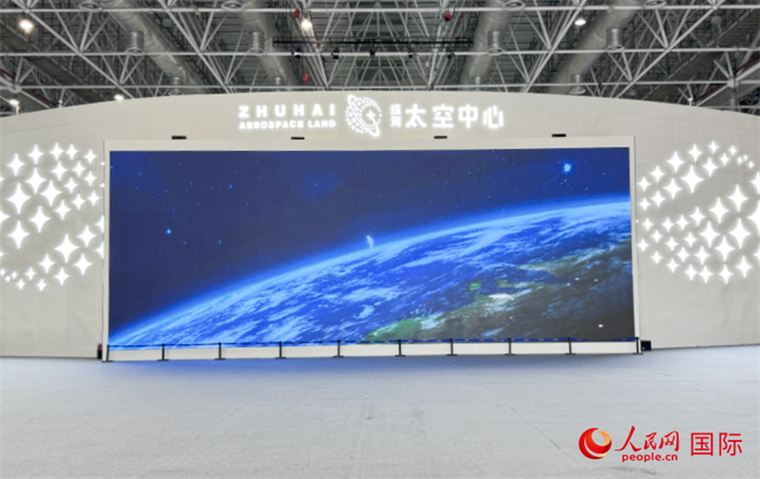 珠海太空中心是珠海市為發(fā)揮中國航展品牌效應和帶動效應而打造的“永不落幕的航展”。人民網記者 張麗鷗攝