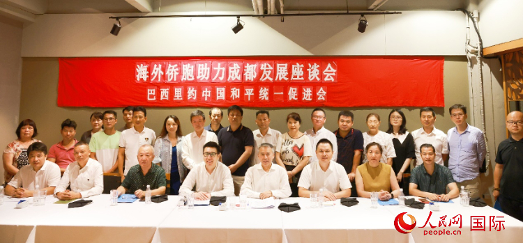 座談會嘉賓合影。人民網(wǎng)記者 陳海琪攝