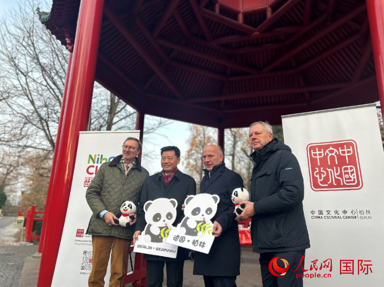 中國文化中心組織的主題活動現(xiàn)場。從左至右依次為柏林動物園園長克尼里姆、中國駐德國大使吳懇、柏林市長韋格納、柏林動物園監(jiān)事會主席布魯克曼。人民網(wǎng)記者 徐馨攝