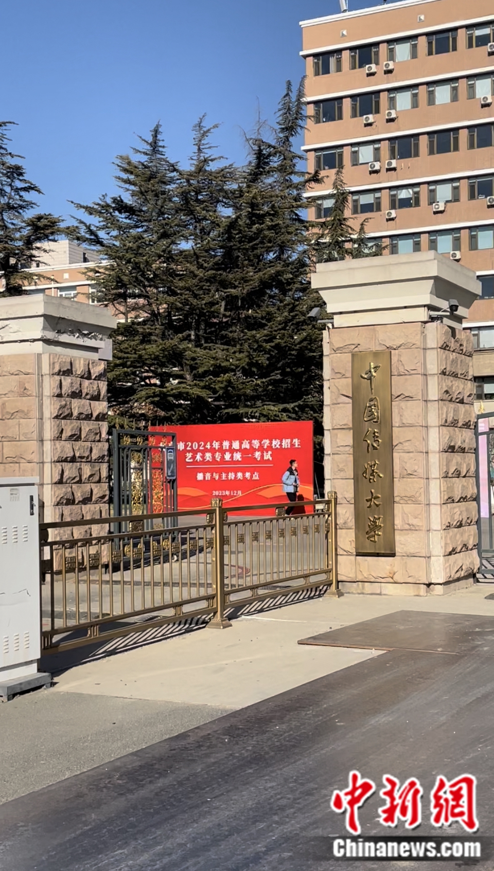 北京市2024年藝考統(tǒng)考播音與主持類現(xiàn)場。袁秀月 攝