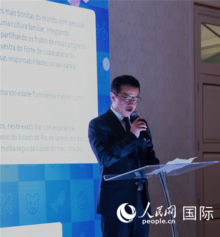 中國海洋石油巴西公司總經理黃業(yè)華發(fā)表致辭。人民網記者宋亦然攝