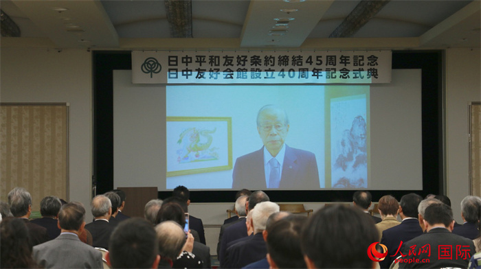 日本前首相福田康夫向活動(dòng)發(fā)來視頻賀詞。人民網(wǎng) 許可攝