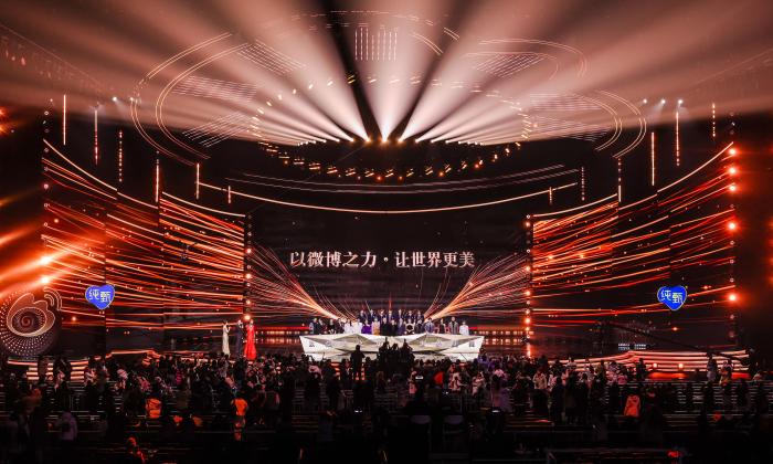 2023微博之夜現(xiàn)場。 供圖