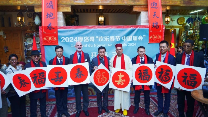 與會(huì)嘉賓合影。拉巴特中國(guó)文化中心供圖