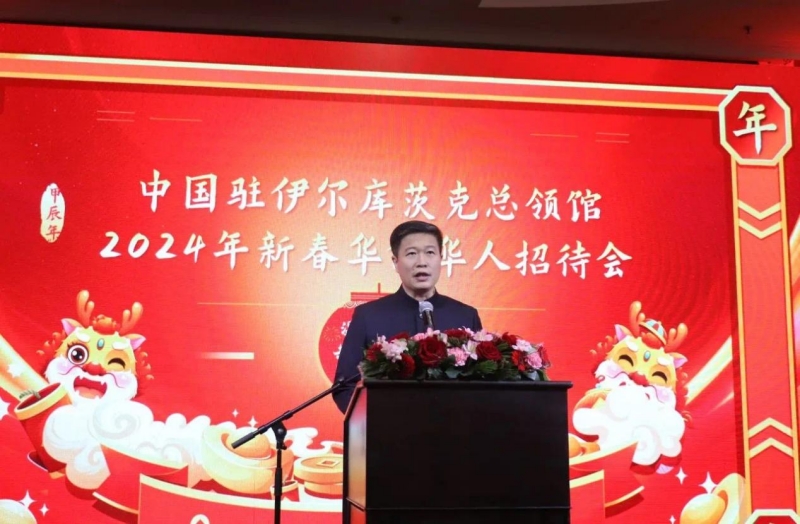 中國駐伊爾庫茨克總領(lǐng)事李海在招待會上致辭。中國駐伊爾庫茨克總領(lǐng)館供圖