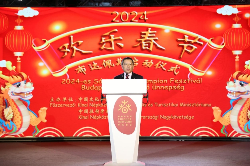 中國駐匈牙利大使龔韜致辭。中國駐匈牙利大使館供圖