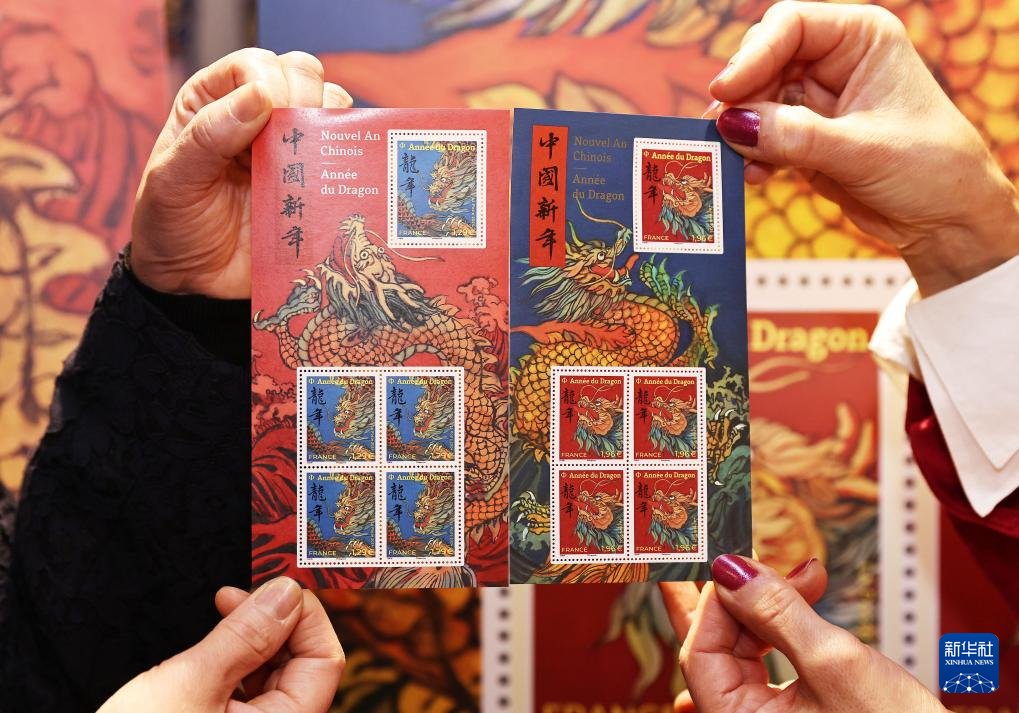 這是1月26日在法國巴黎拍攝的龍年生肖紀念郵票。新華社記者 高靜 攝