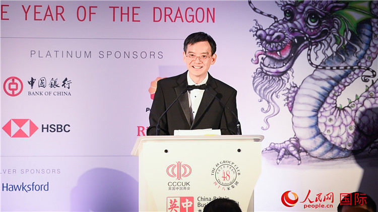 英國(guó)中國(guó)商會(huì)會(huì)長(zhǎng)、中國(guó)銀行倫敦分行行長(zhǎng)方文建致辭。人民網(wǎng) 郭錦標(biāo)攝