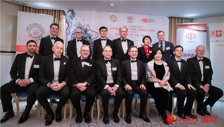 英國(guó)48集團(tuán)俱樂部“破冰者”2024新春慶?；顒?dòng)成功舉辦。人民網(wǎng) 郭錦標(biāo)攝