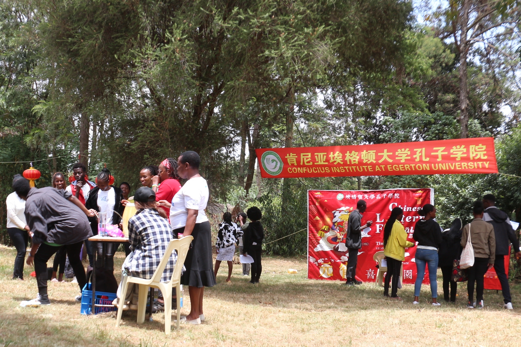 活動現(xiàn)場。肯尼亞埃格頓大學(xué)孔子學(xué)院供圖
