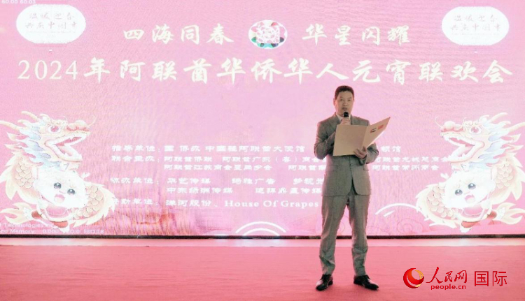 圖為中國駐迪拜總領(lǐng)館代總領(lǐng)事劉征杰致辭。人民網(wǎng) 滕婧含攝