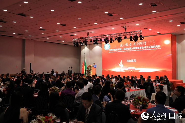 巴西和統(tǒng)會第九屆理監(jiān)事會就職典禮當?shù)貢r間2月24日晚在里約熱內(nèi)盧舉行，圖為就職典禮現(xiàn)場。人民網(wǎng)記者 時元皓攝