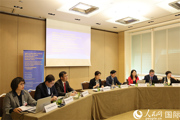 圖為邊會現(xiàn)場。人民網(wǎng)記者 劉仲華攝