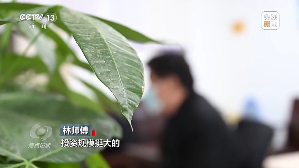 焦點訪談丨警惕老騙術(shù)新“馬甲”！ 起底民族資產(chǎn)解凍類詐騙套路
